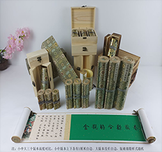 龙井胡也佛金瓶梅秘戏图3卷-小中大三版